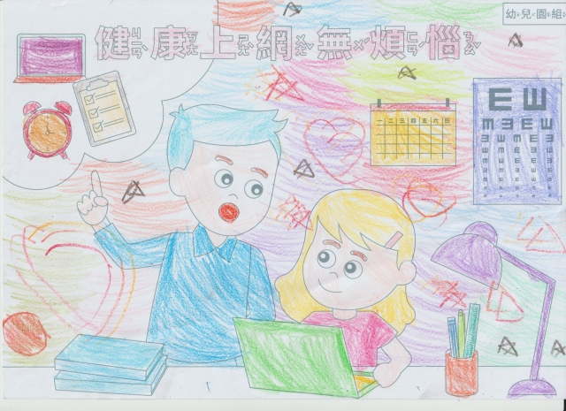施O羽-112年網路世界停看聽繪畫著色比賽網路人氣獎_幼兒園組