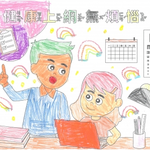 許O瑄-112年網路世界停看聽繪畫著色比賽網路人氣獎_幼兒園組