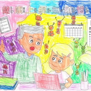 許O瑄-112年網路世界停看聽繪畫著色比賽網路人氣獎_幼兒園組