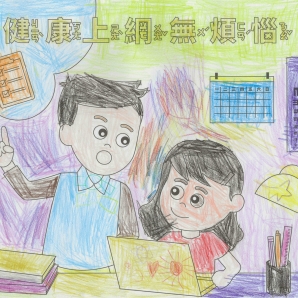 駱O樂-112年網路世界停看聽繪畫著色比賽網路人氣獎_幼兒園組