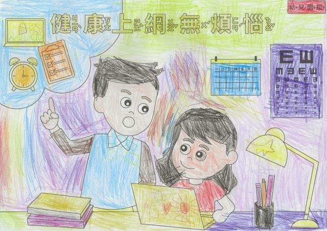 駱O樂-112年網路世界停看聽繪畫著色比賽網路人氣獎_幼兒園組