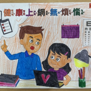 王O琪-112年網路世界停看聽繪畫著色比賽網路人氣獎_幼兒園組