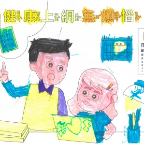 陳O芯-112年網路世界停看聽繪畫著色比賽網路人氣獎_幼兒園組