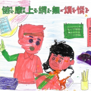 邱O惟-112年網路世界停看聽繪畫著色比賽網路人氣獎_幼兒園組