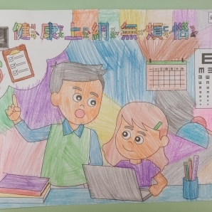 王O晴-112年網路世界停看聽繪畫著色比賽網路人氣獎_幼兒園組