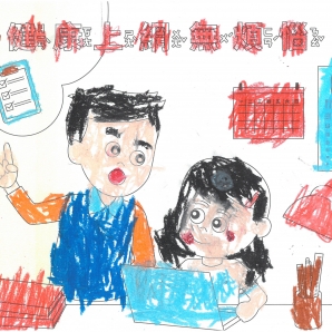 林O羽-112年網路世界停看聽繪畫著色比賽網路人氣獎_幼兒園組