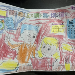 何O鋒-112年網路世界停看聽繪畫著色比賽網路人氣獎_幼兒園組