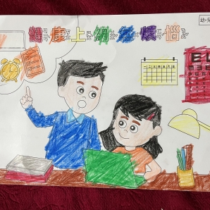 劉O立-112年網路世界停看聽繪畫著色比賽網路人氣獎_幼兒園組