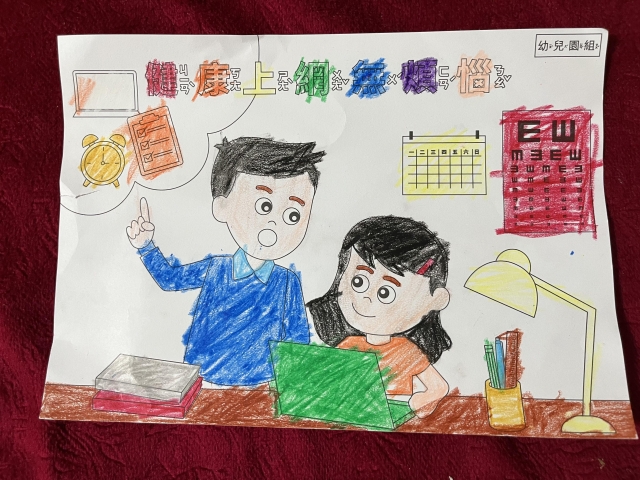 劉O立-112年網路世界停看聽繪畫著色比賽網路人氣獎_幼兒園組