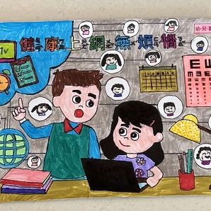 李O宸-112年網路世界停看聽繪畫著色比賽網路人氣獎_幼兒園組