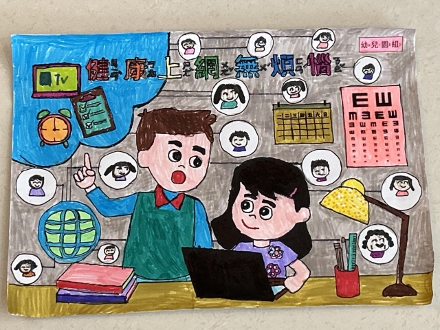 李O宸-112年網路世界停看聽繪畫著色比賽網路人氣獎_幼兒園組