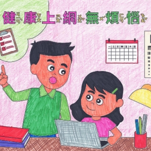 巫O可-112年網路世界停看聽繪畫著色比賽網路人氣獎_幼兒園組