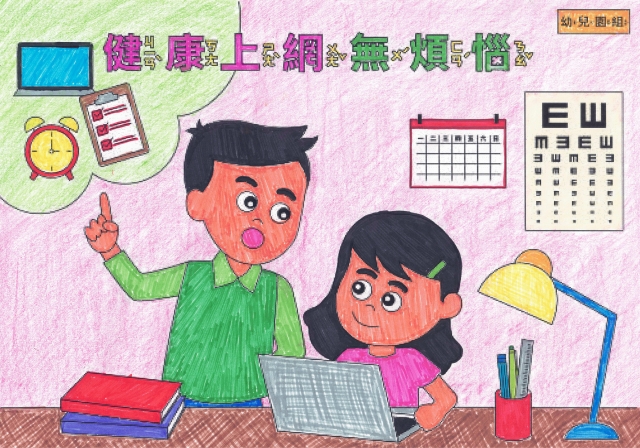 巫O可-112年網路世界停看聽繪畫著色比賽網路人氣獎_幼兒園組