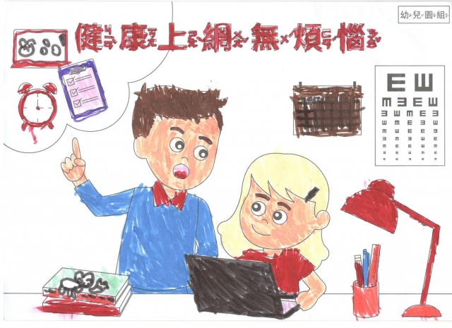 曾O晴-112年網路世界停看聽繪畫著色比賽網路人氣獎_幼兒園組