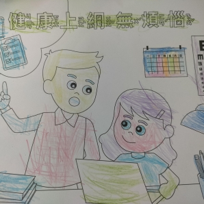 陳O妍-112年網路世界停看聽繪畫著色比賽網路人氣獎_幼兒園組