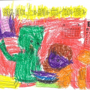 胡O勒-112年網路世界停看聽繪畫著色比賽網路人氣獎_幼兒園組