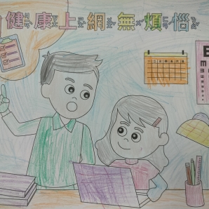 陳O云-112年網路世界停看聽繪畫著色比賽網路人氣獎_幼兒園組