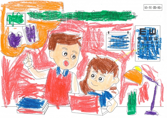 張O竣-112年網路世界停看聽繪畫著色比賽網路人氣獎_幼兒園組