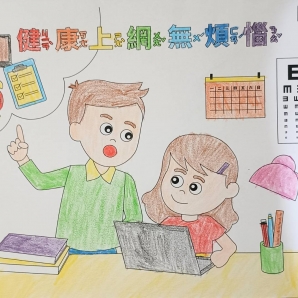 柯O伶-112年網路世界停看聽繪畫著色比賽網路人氣獎_幼兒園組