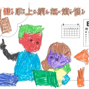 盧O宇-112年網路世界停看聽繪畫著色比賽網路人氣獎_幼兒園組