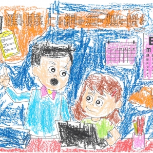 唐O佑-112年網路世界停看聽繪畫著色比賽網路人氣獎_幼兒園組
