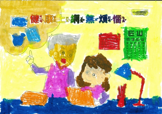 程O寧-112年網路世界停看聽繪畫著色比賽網路人氣獎_幼兒園組