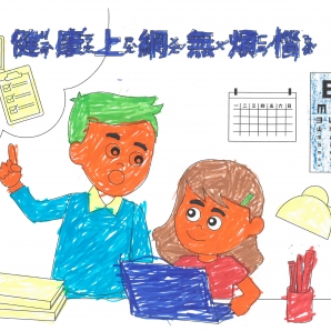 萬O-112年網路世界停看聽繪畫著色比賽網路人氣獎_幼兒園組