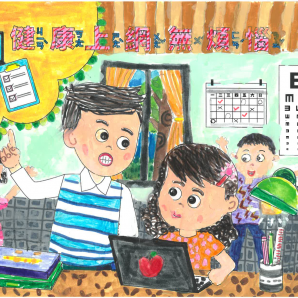 羅O柔-112年網路世界停看聽繪畫著色比賽網路人氣獎_幼兒園組