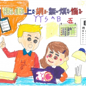 胡O慈-112年網路世界停看聽繪畫著色比賽網路人氣獎_幼兒園組