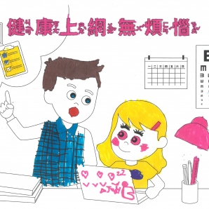 謝O荷-112年網路世界停看聽繪畫著色比賽網路人氣獎_幼兒園組