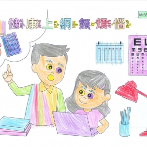 陳O熙-112年網路世界停看聽繪畫著色比賽網路人氣獎_幼兒園組