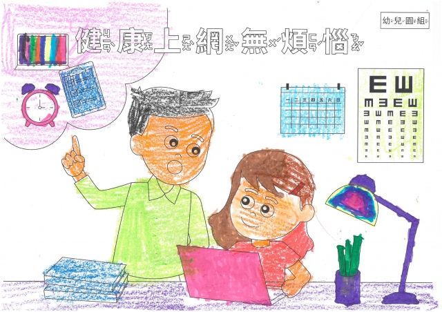 楊O均-112年網路世界停看聽繪畫著色比賽網路人氣獎_幼兒園組