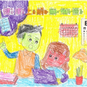余O均-112年網路世界停看聽繪畫著色比賽網路人氣獎_幼兒園組
