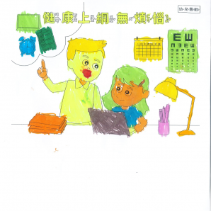 王O宏-112年網路世界停看聽繪畫著色比賽網路人氣獎_幼兒園組