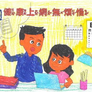 陳O淳-112年網路世界停看聽繪畫著色比賽網路人氣獎_幼兒園組