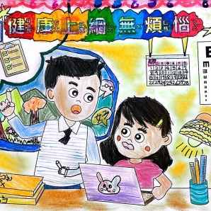 宋O妮-112年網路世界停看聽繪畫著色比賽網路人氣獎_幼兒園組