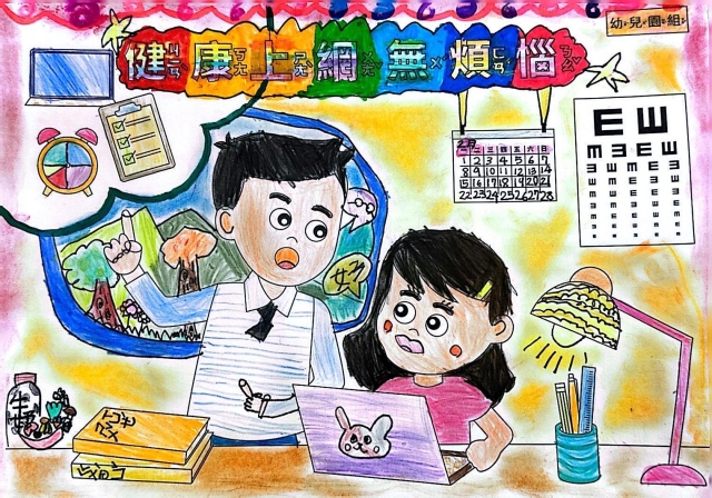 宋O妮-112年網路世界停看聽繪畫著色比賽網路人氣獎_幼兒園組