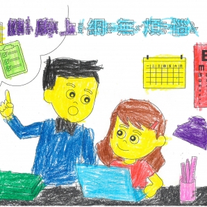 陳O鉉-112年網路世界停看聽繪畫著色比賽網路人氣獎_幼兒園組