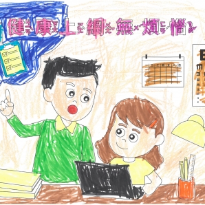 陳O安-112年網路世界停看聽繪畫著色比賽網路人氣獎_幼兒園組