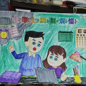 郭O暄-112年網路世界停看聽繪畫著色比賽網路人氣獎_幼兒園組