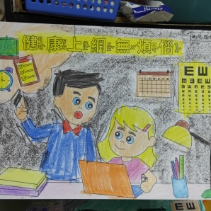 郭O脩-112年網路世界停看聽繪畫著色比賽網路人氣獎_幼兒園組