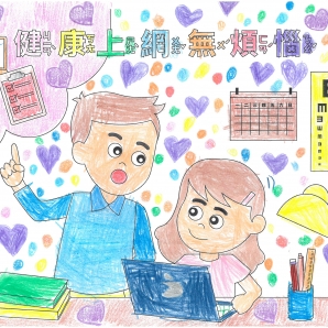 林O思-112年網路世界停看聽繪畫著色比賽網路人氣獎_幼兒園組