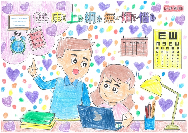 林O思-112年網路世界停看聽繪畫著色比賽網路人氣獎_幼兒園組