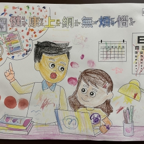 洪O歆-112年網路世界停看聽繪畫著色比賽網路人氣獎_幼兒園組