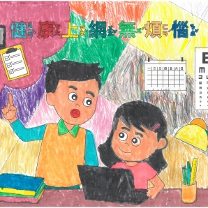 涂O彰-112年網路世界停看聽繪畫著色比賽網路人氣獎_幼兒園組
