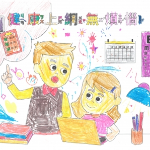 王O叡-112年網路世界停看聽繪畫著色比賽網路人氣獎_幼兒園組