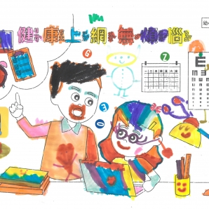 吳O慈-112年網路世界停看聽繪畫著色比賽網路人氣獎_幼兒園組