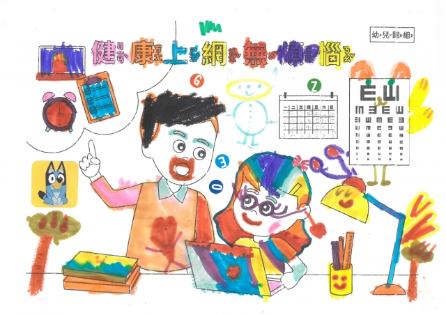 吳O慈-112年網路世界停看聽繪畫著色比賽網路人氣獎_幼兒園組
