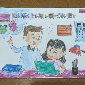 王O甄-112年網路世界停看聽繪畫著色比賽網路人氣獎_幼兒園組