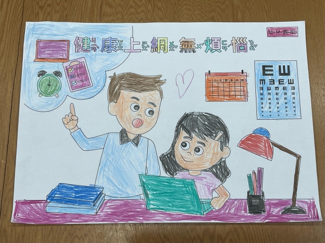 王O甄-112年網路世界停看聽繪畫著色比賽網路人氣獎_幼兒園組